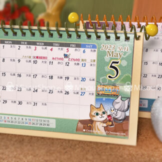 猫イラスト卓上カレンダー2023年版モスリング