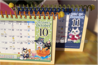 猫カレンダー2冊セット　イメージ２