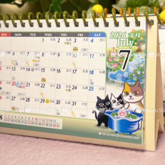 猫イラスト卓上カレンダー2026年【モスリング】