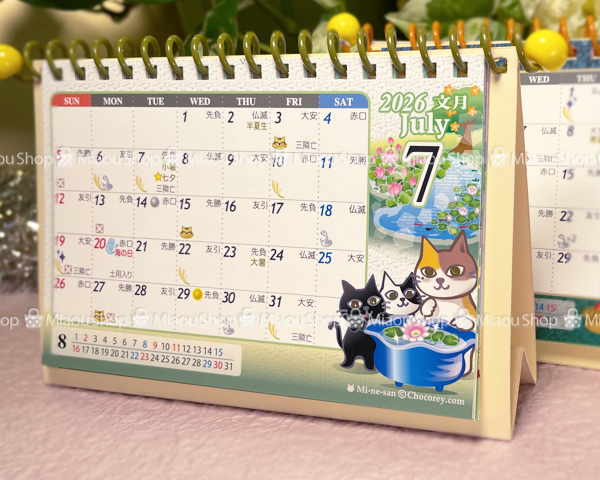 猫イラスト卓上カレンダー2026年【モスリング】