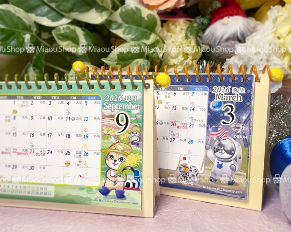 猫イラスト卓上カレンダー2026年【モスリング】 - 画像 (2)