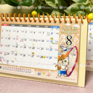 猫イラスト卓上カレンダー2026年【オレンジリング】